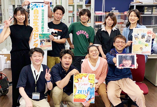 センターの主な活動内容