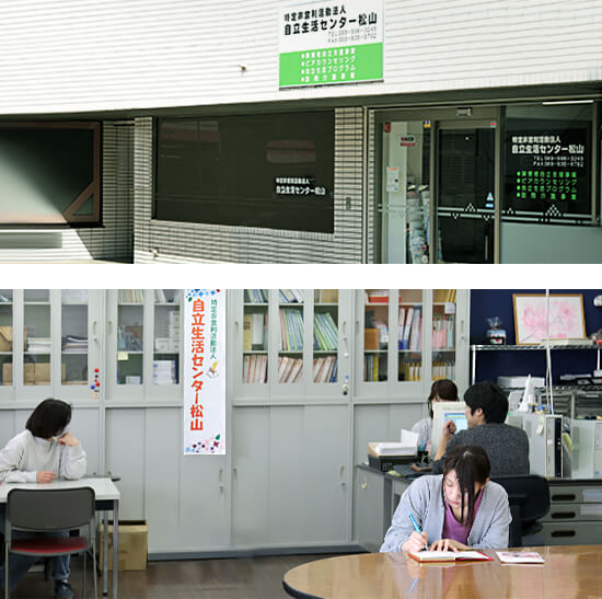 センター概要